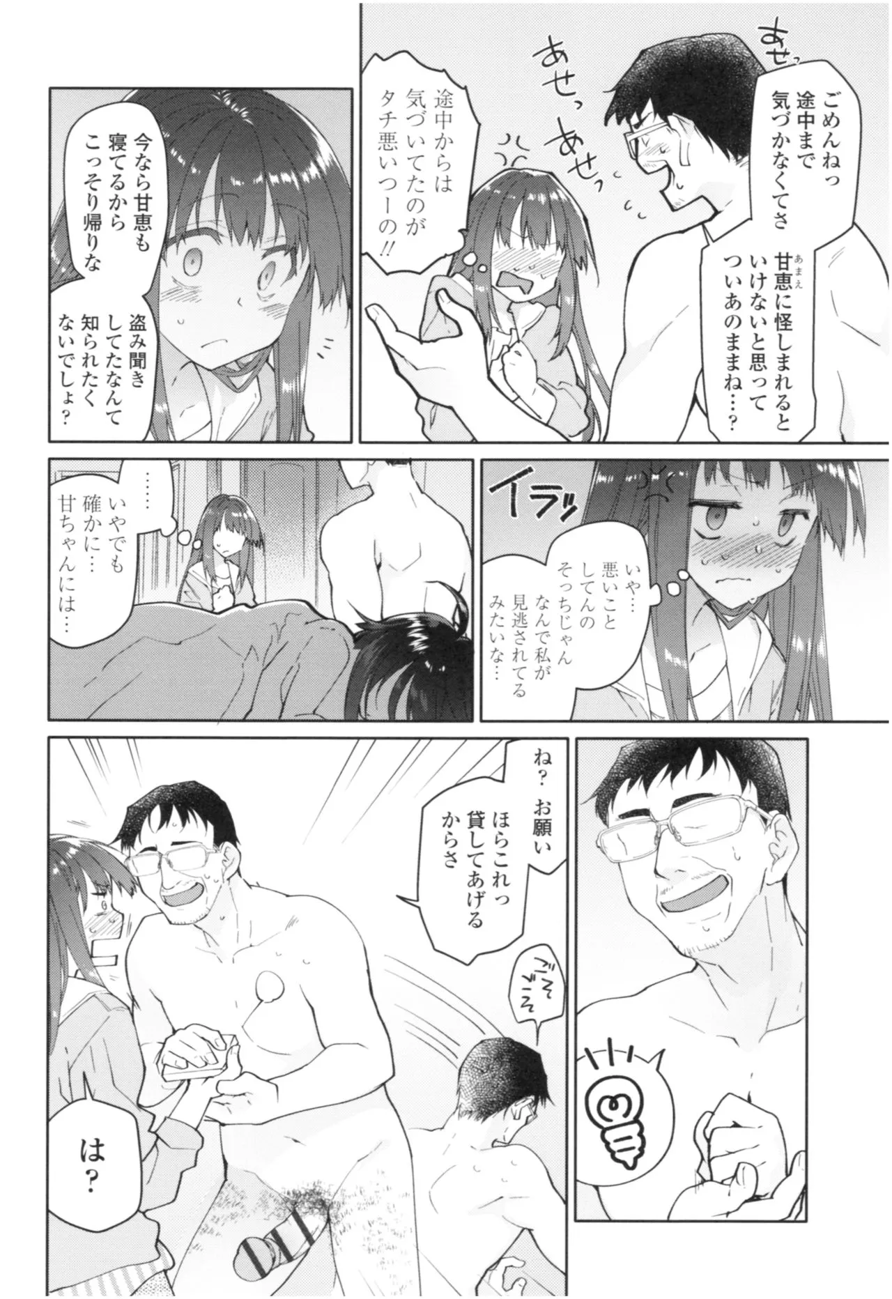 Page 108
