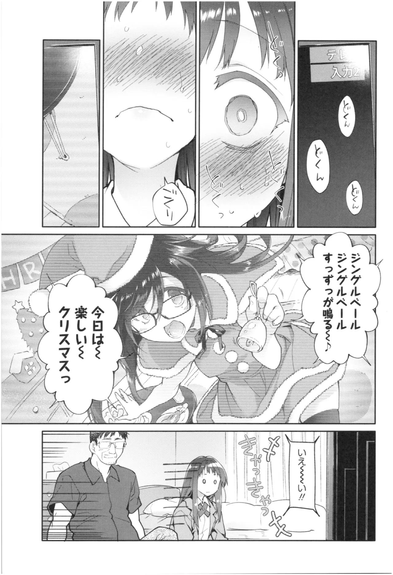 Page 115