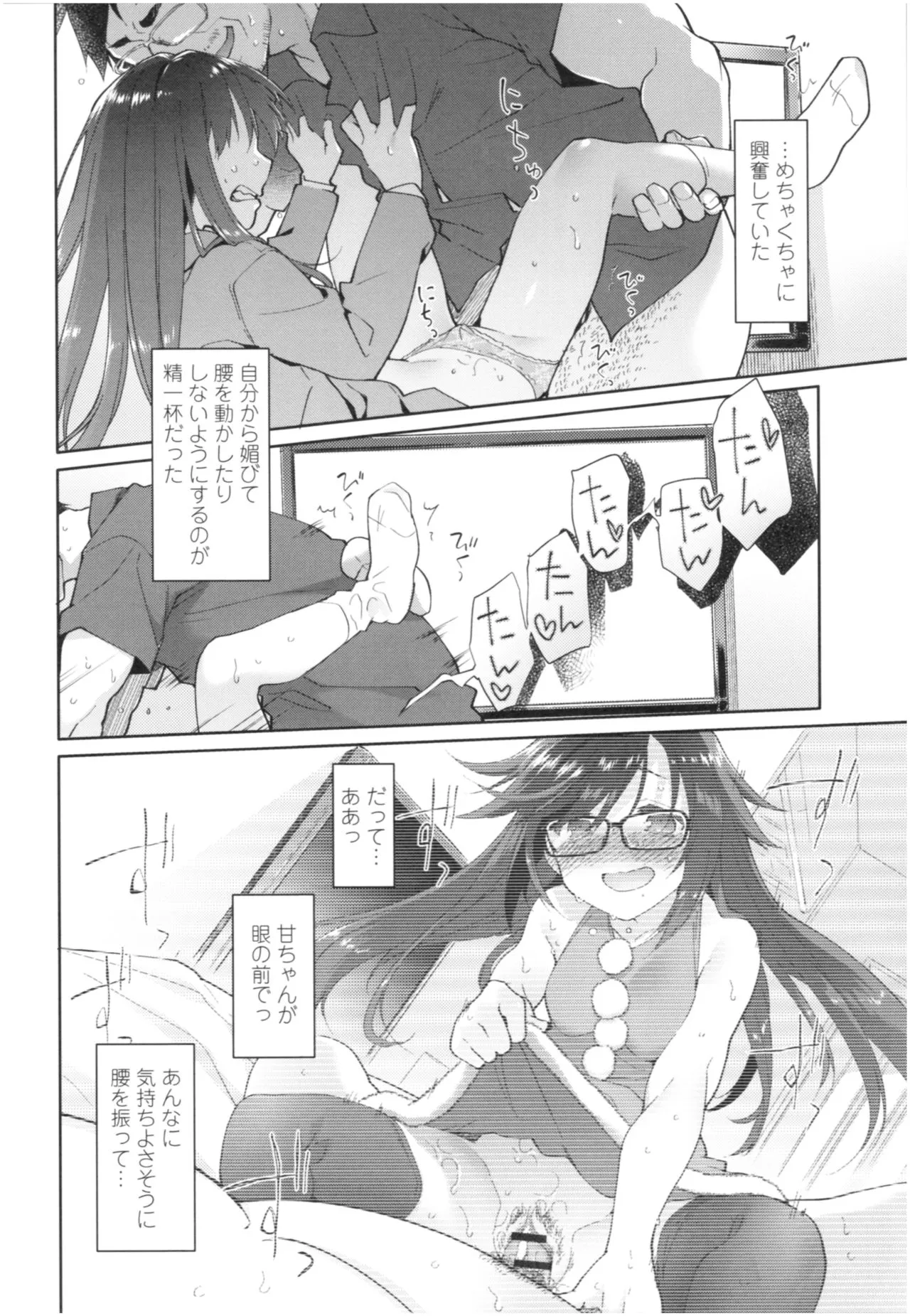 Page 124
