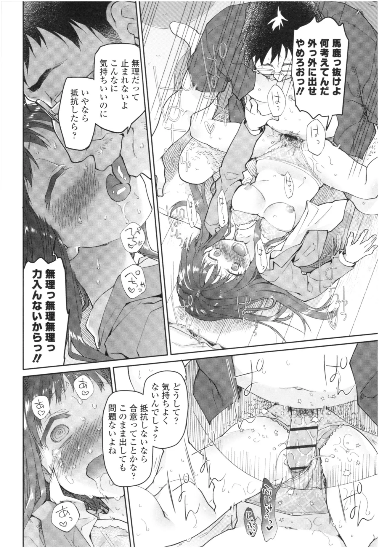 Page 126