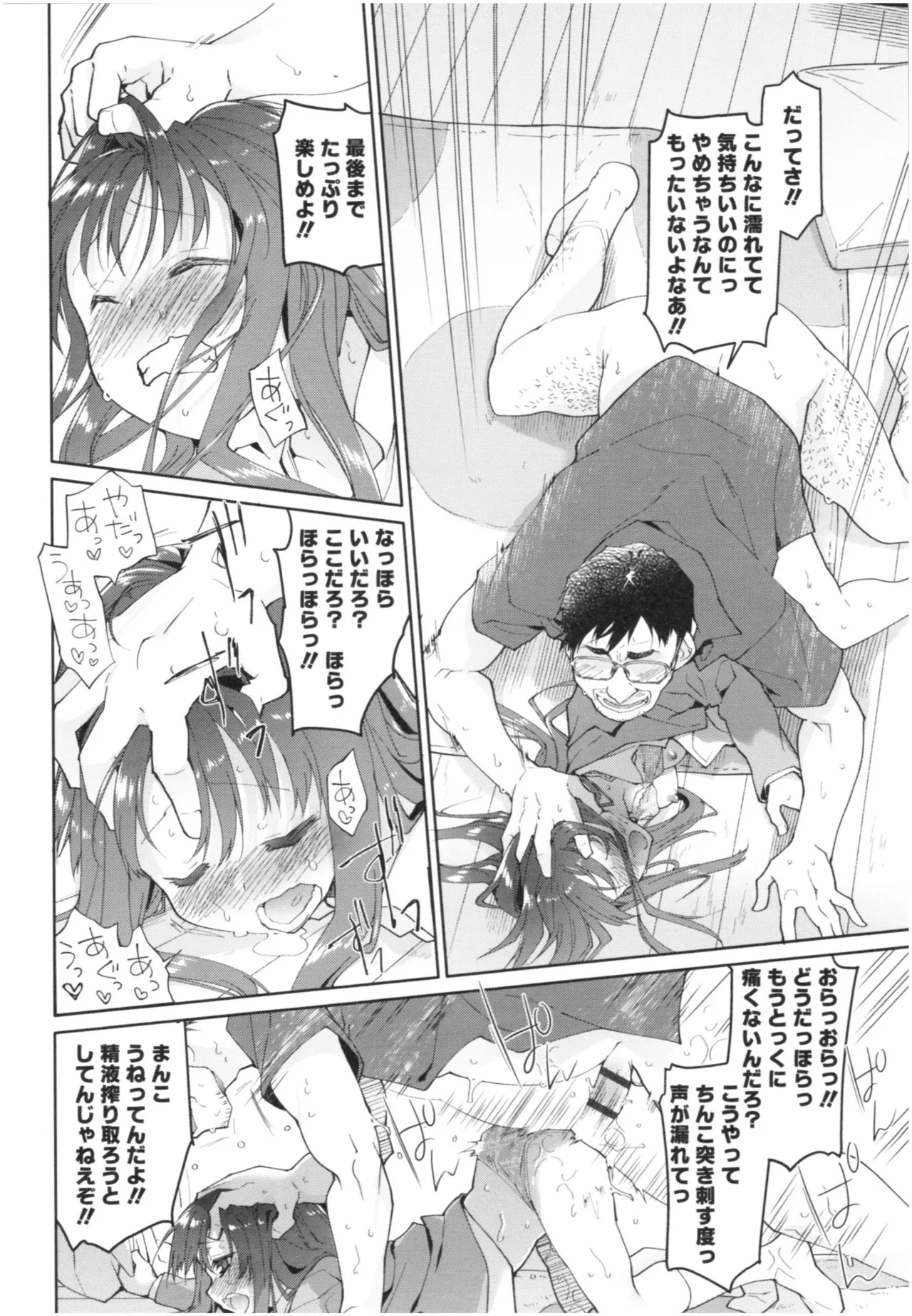 Page 128