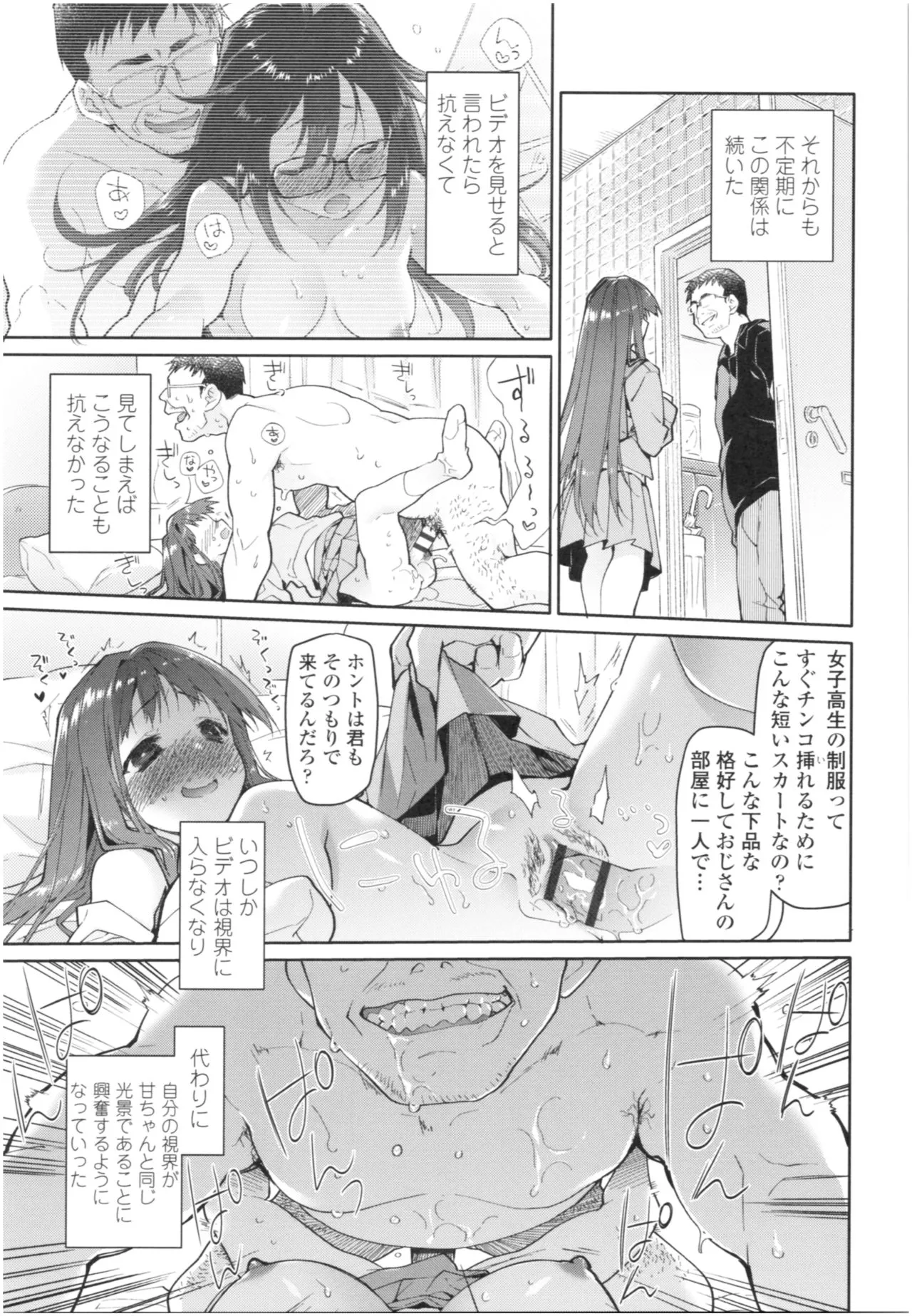 Page 133