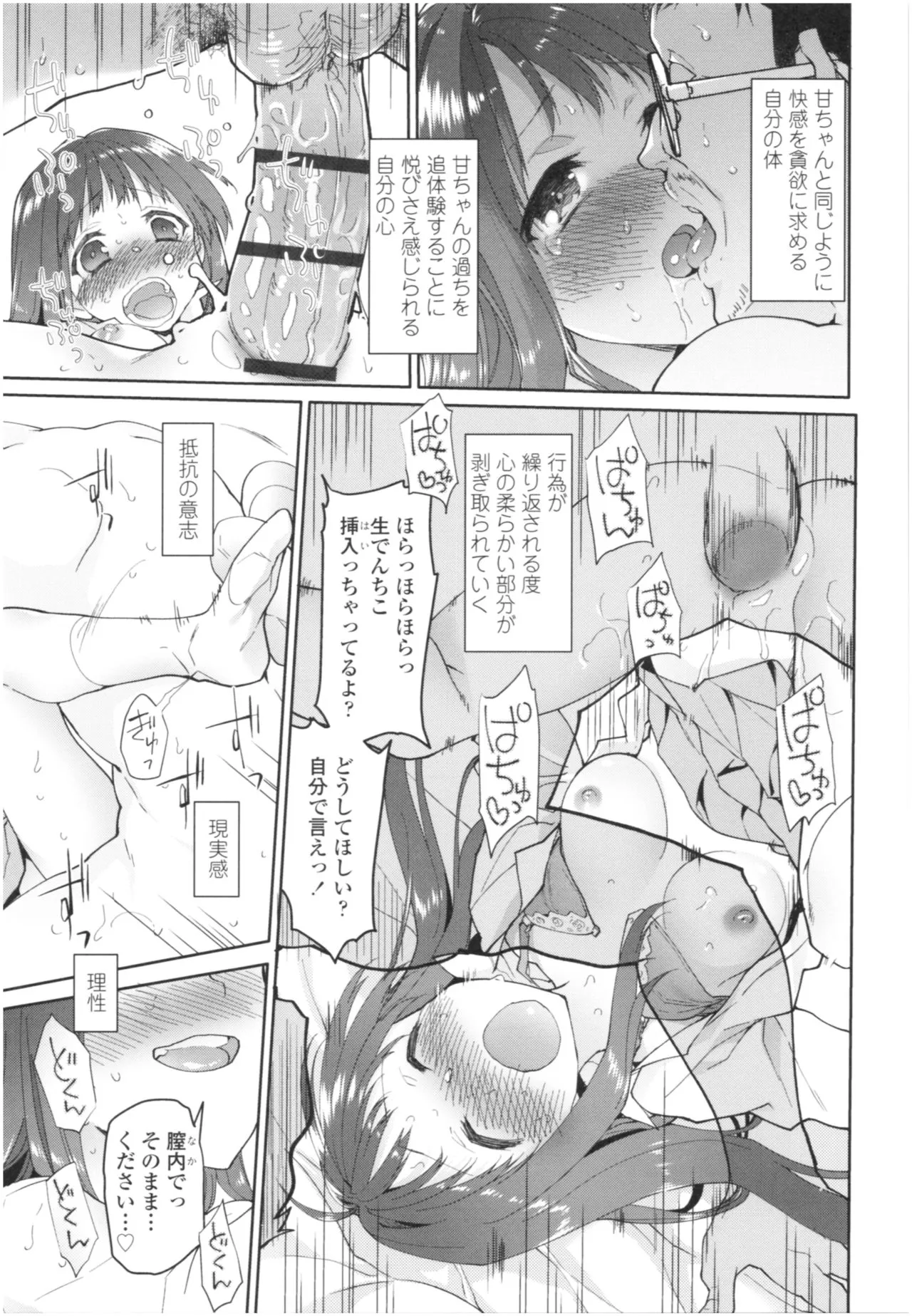 Page 135