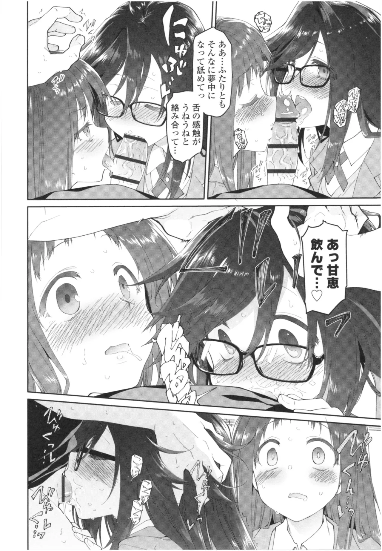 Page 142