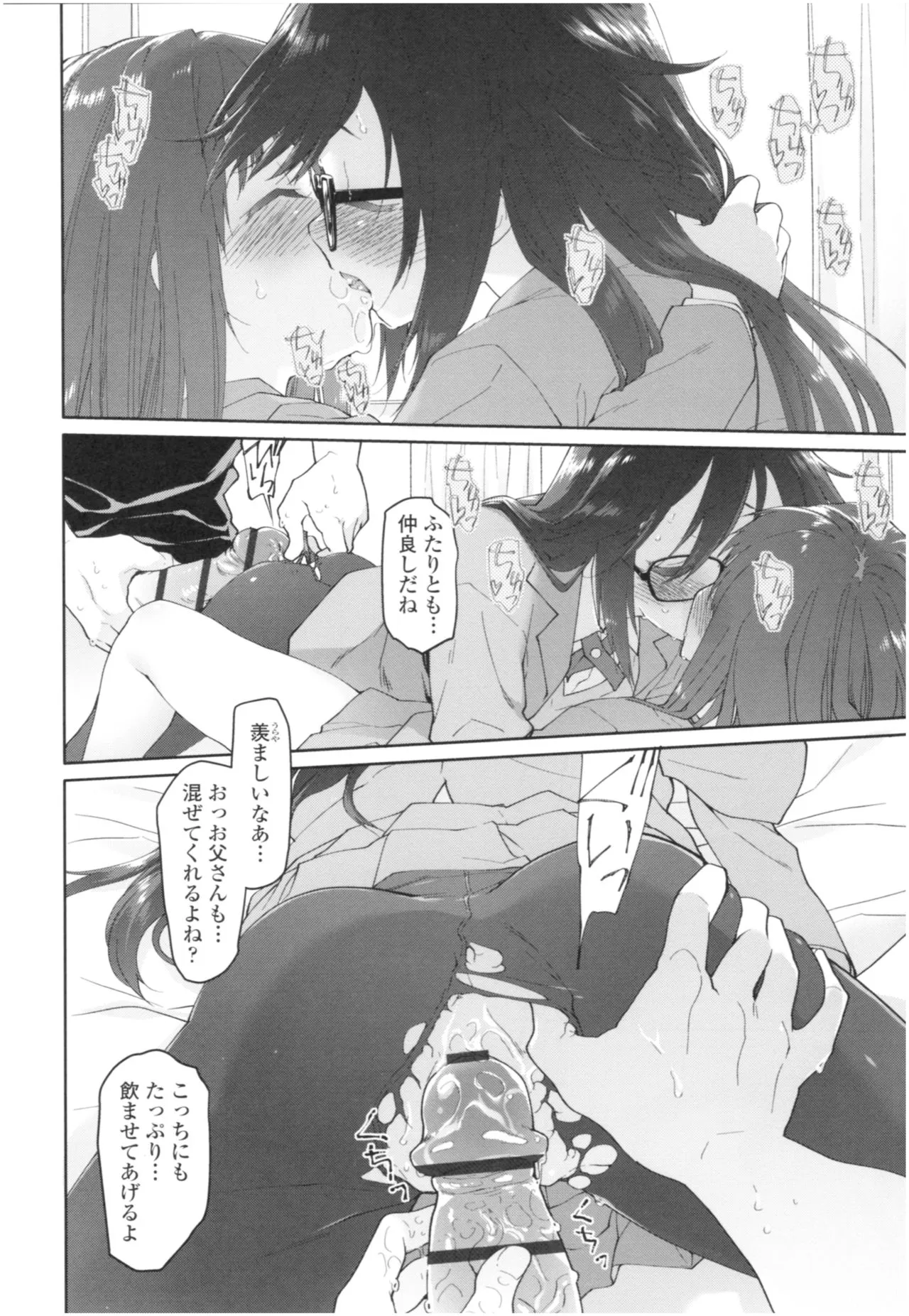 Page 144