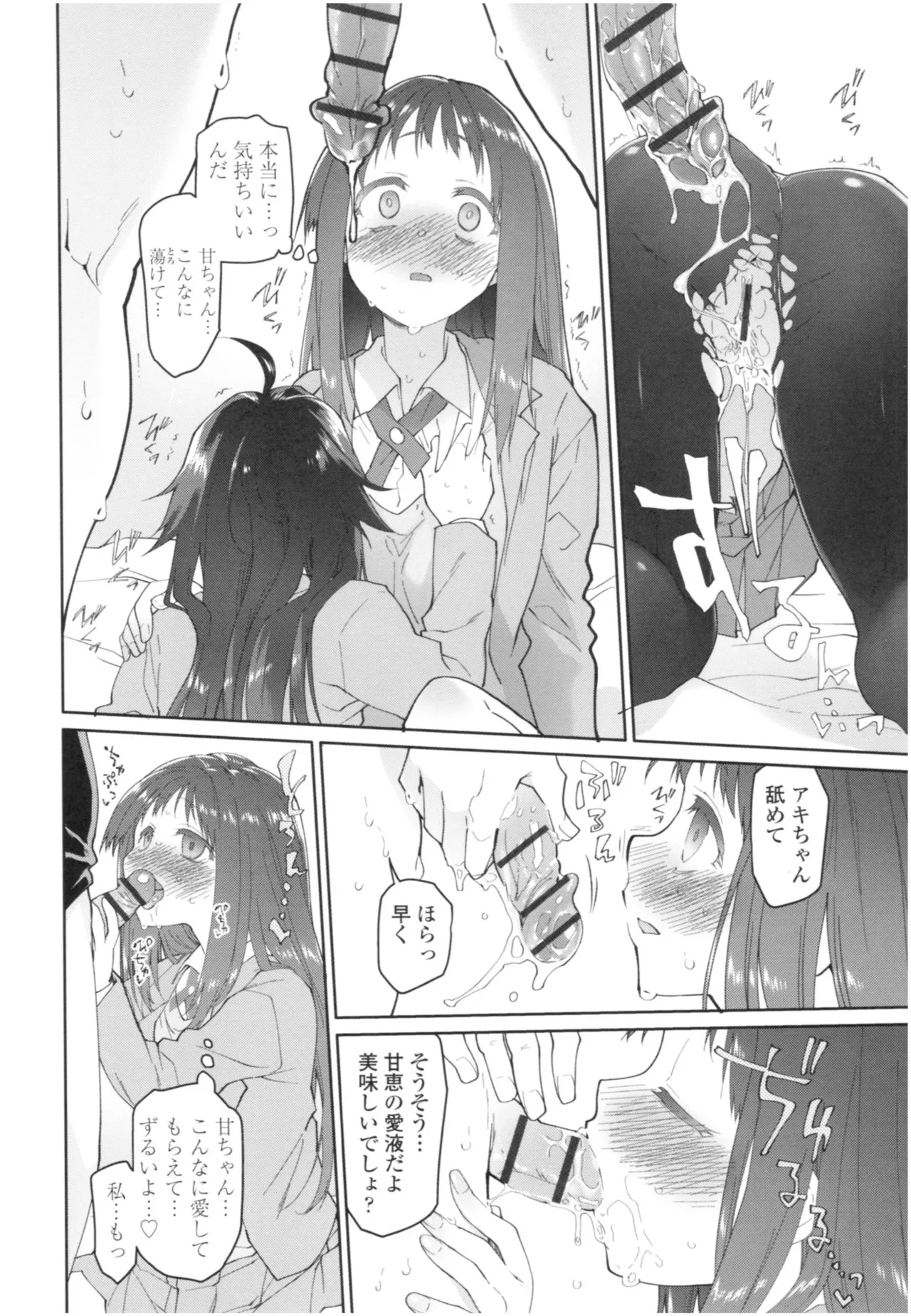 Page 148