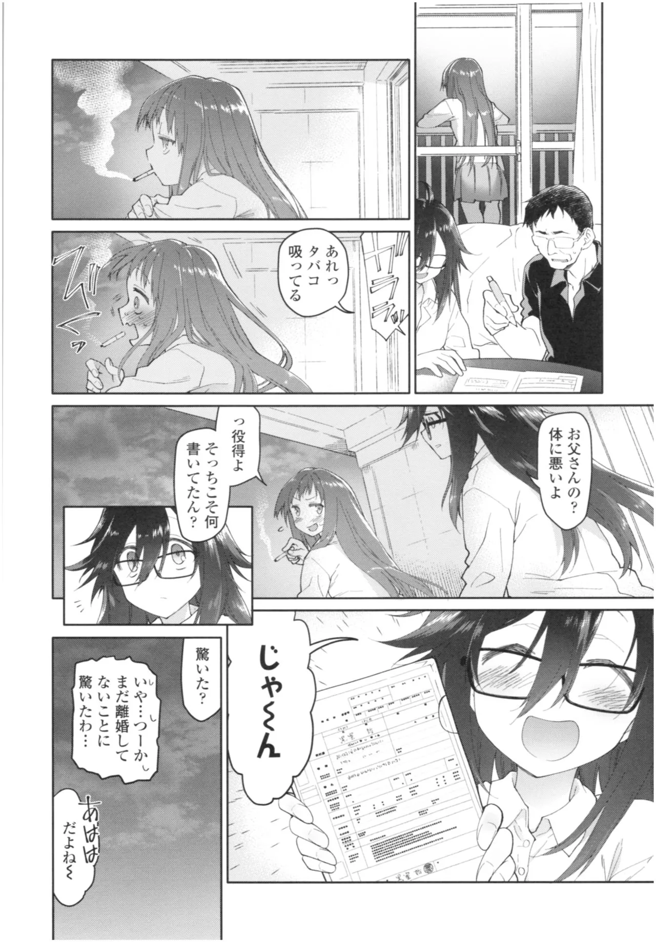 Page 152