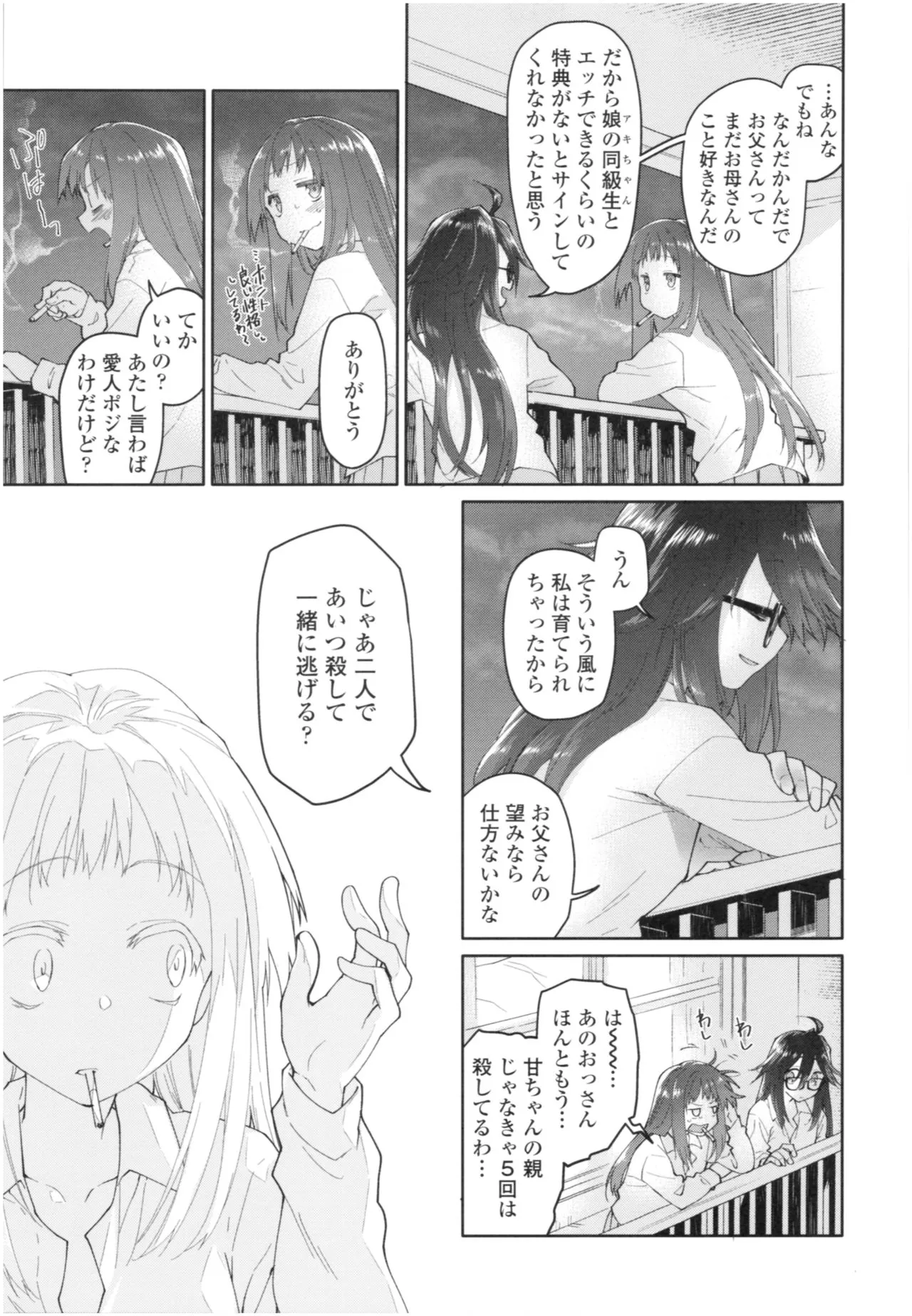 Page 153