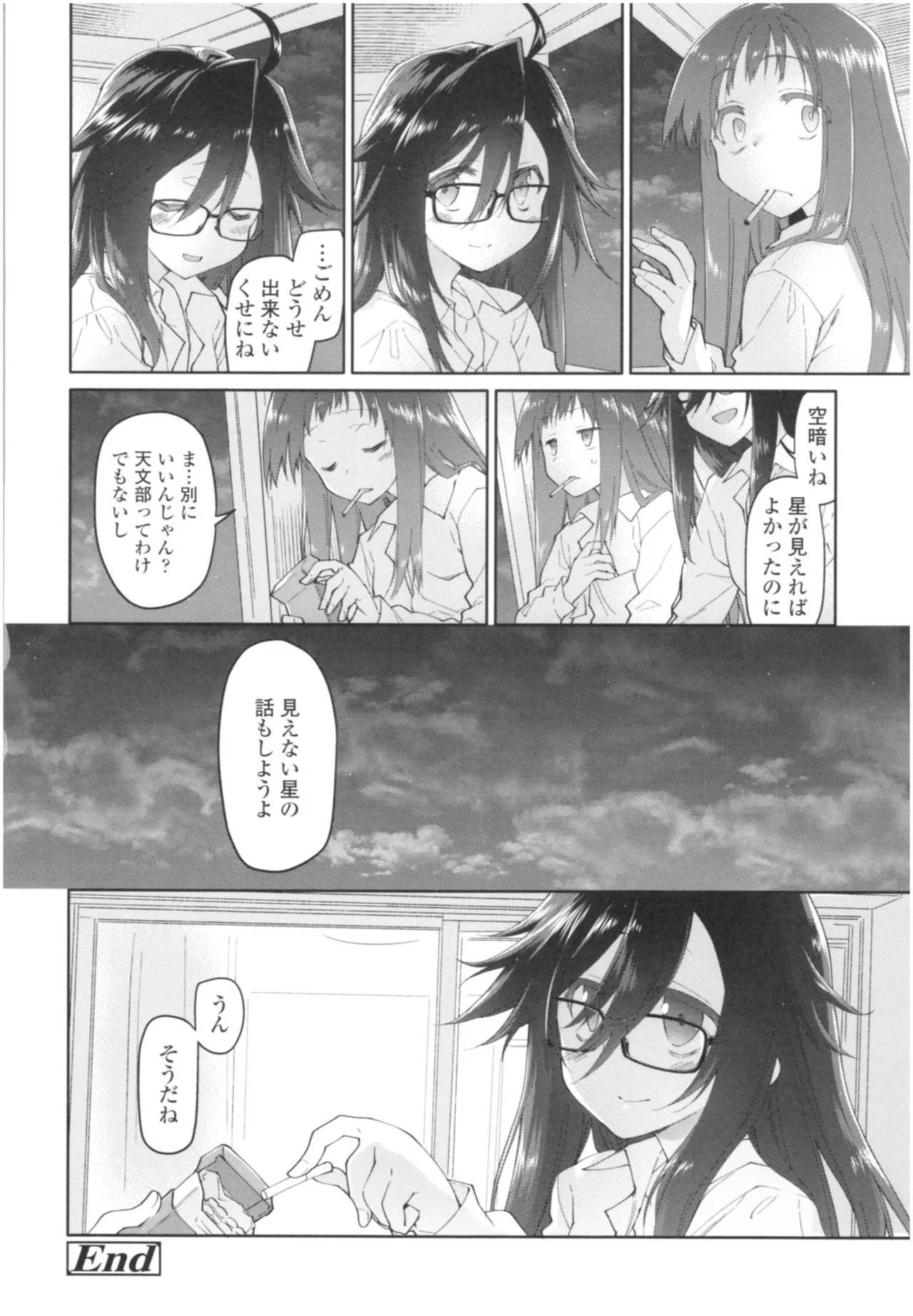 Page 154