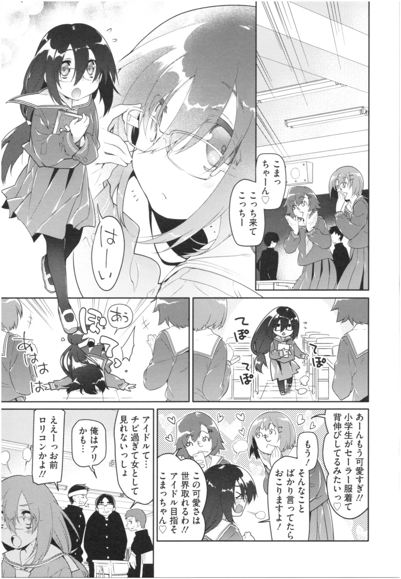 Page 155