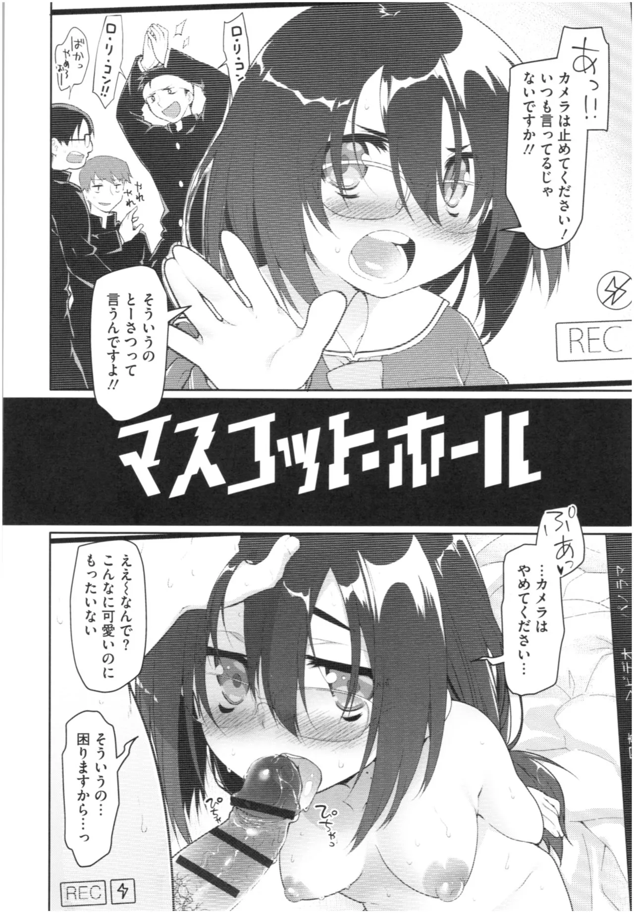 Page 156