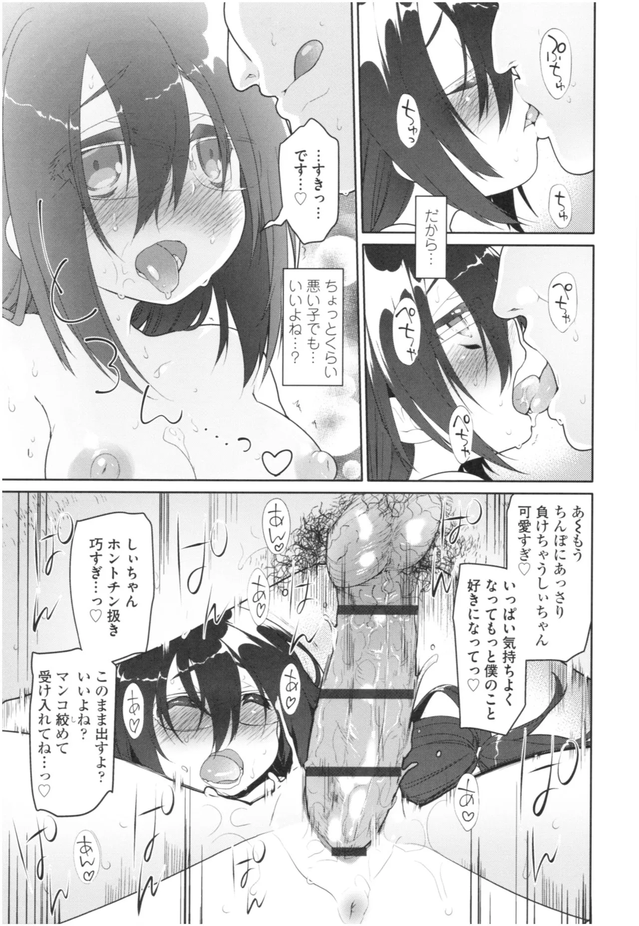 Page 165