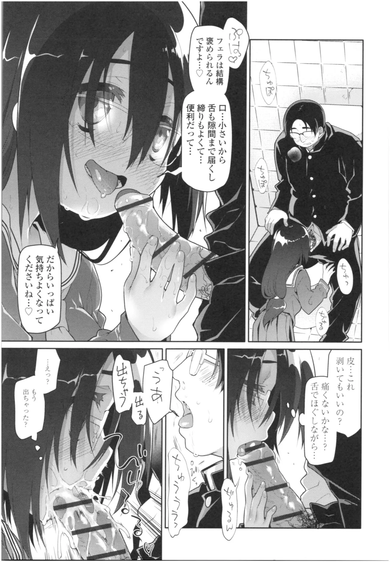 Page 169