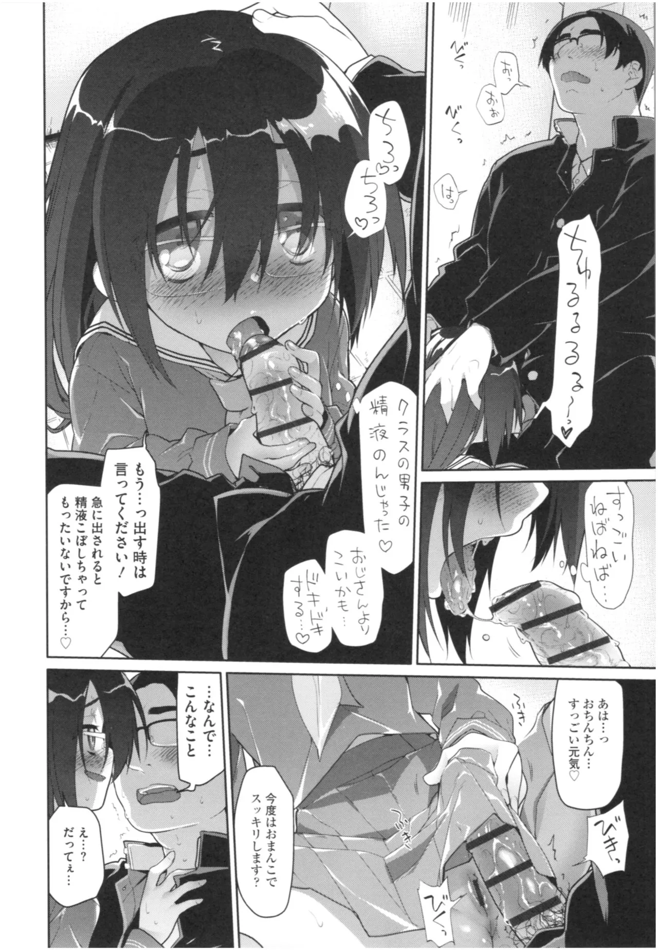 Page 170