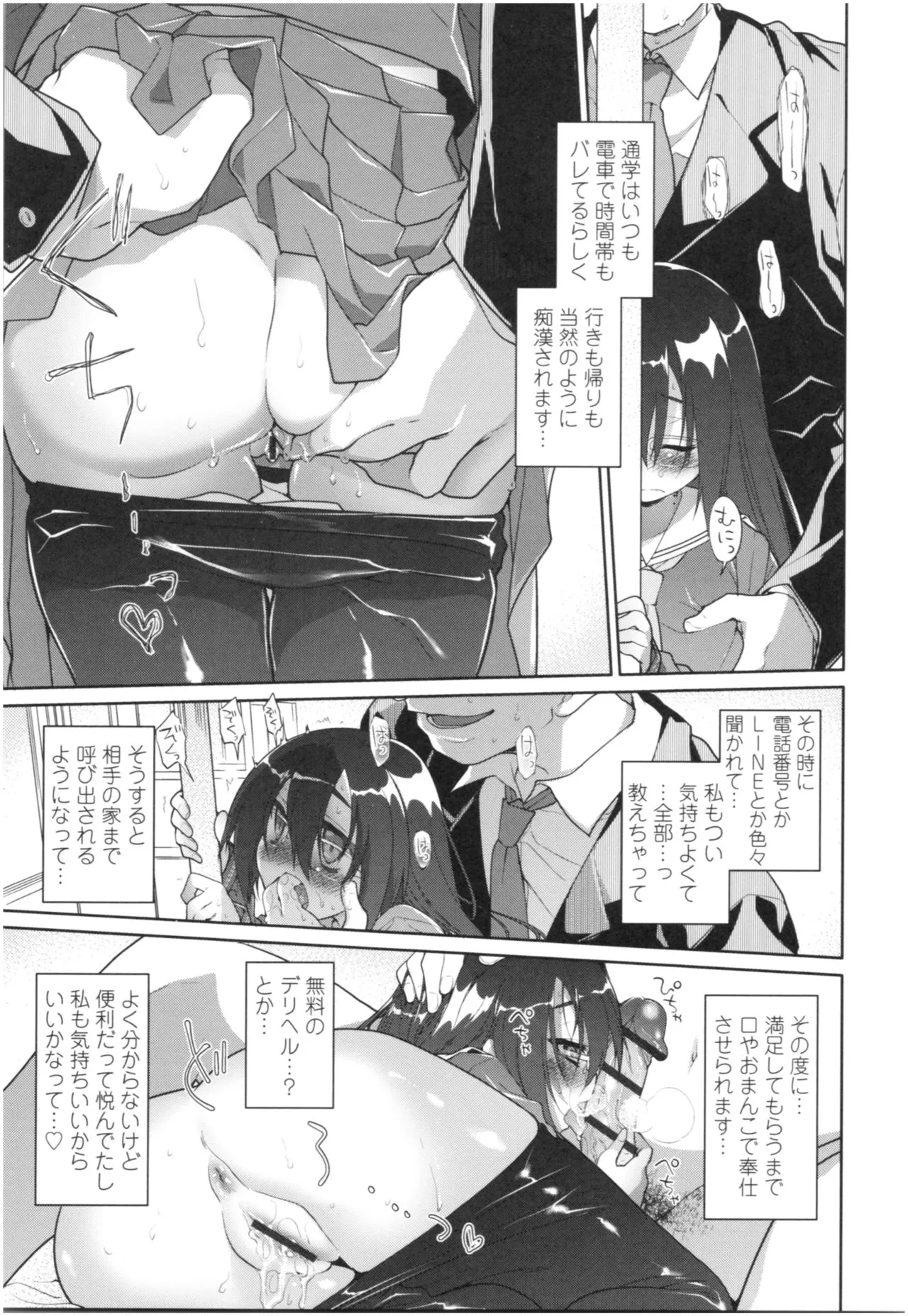 Page 175