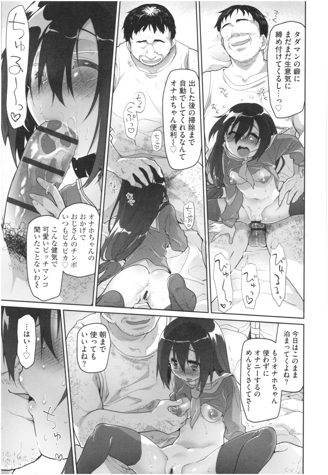 Page 181