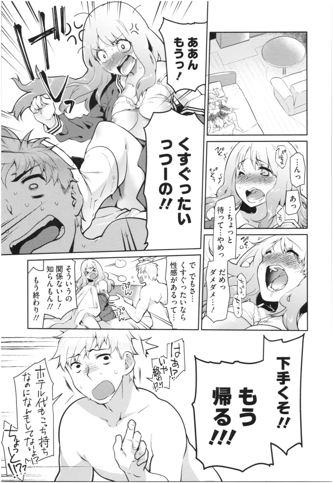 Page 189