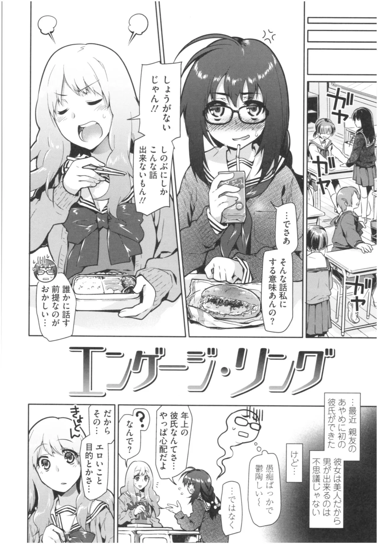 Page 190