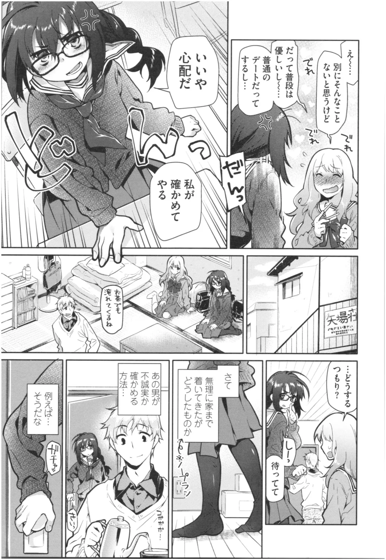 Page 191