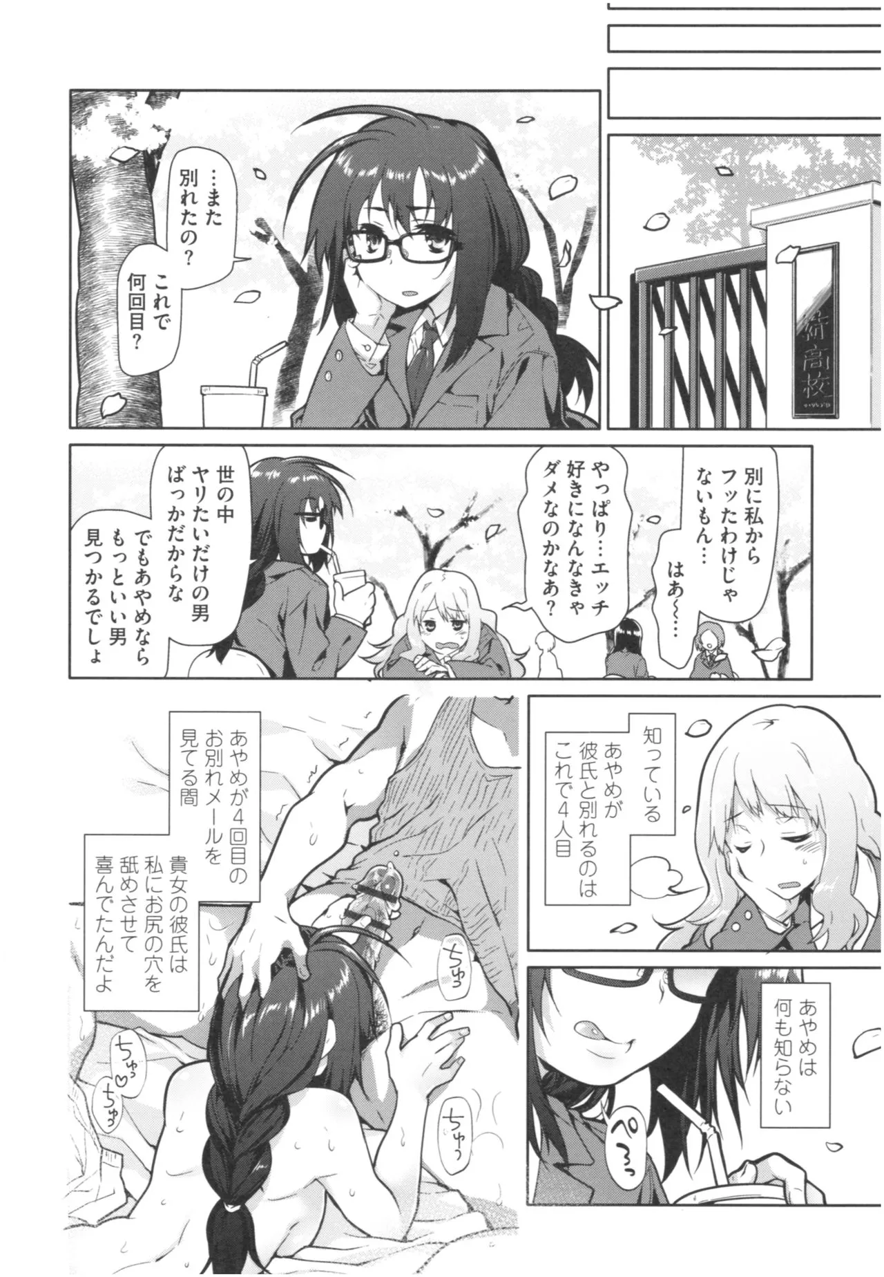 Page 202