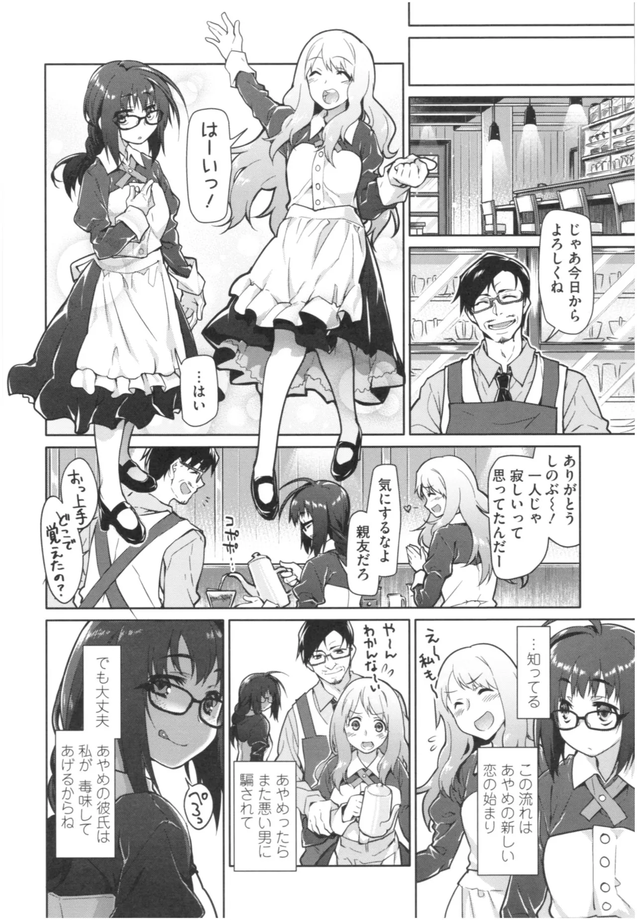 Page 204