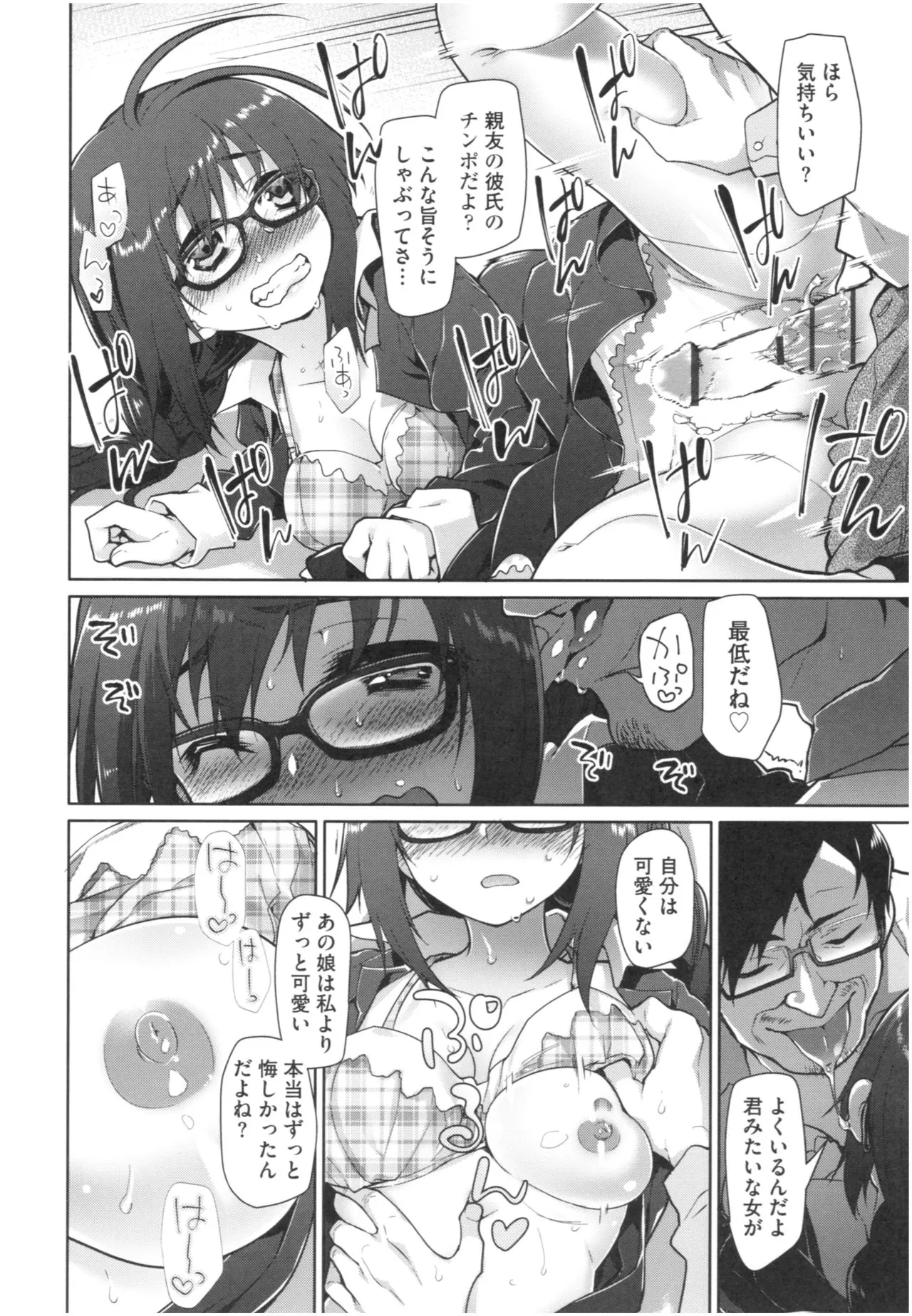 Page 208