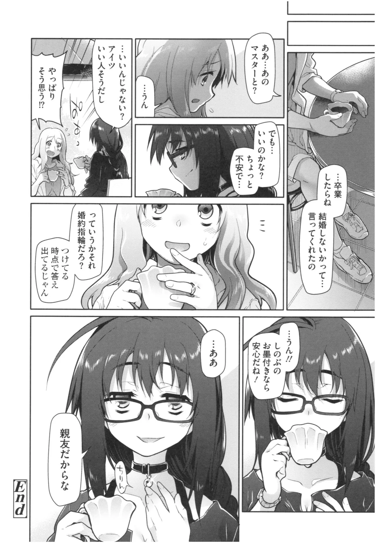 Page 218