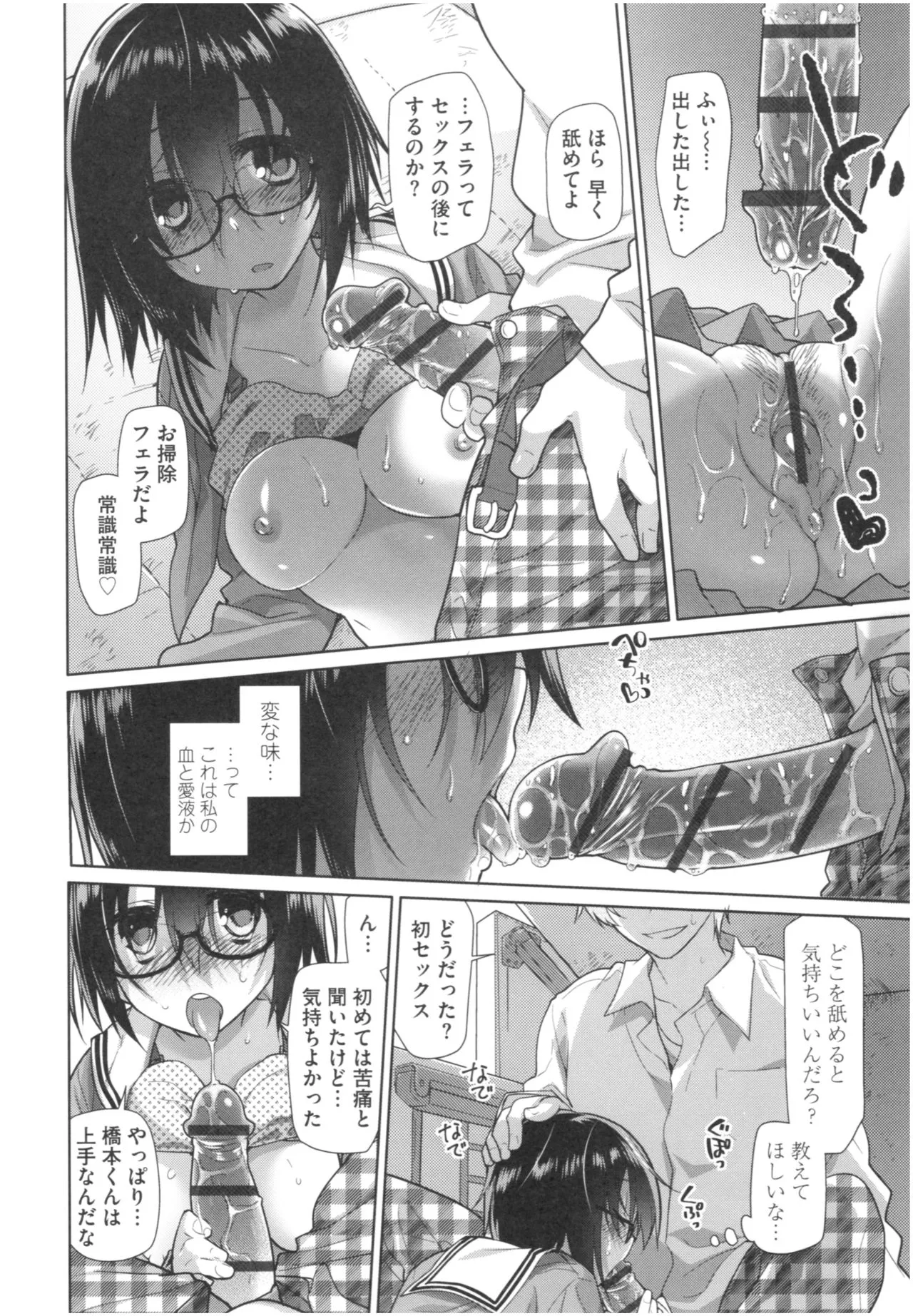 Page 226