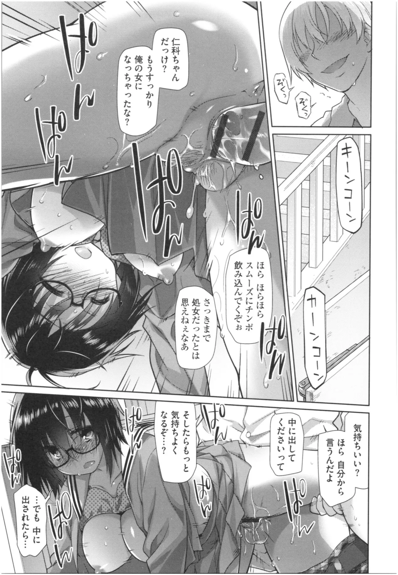 Page 227
