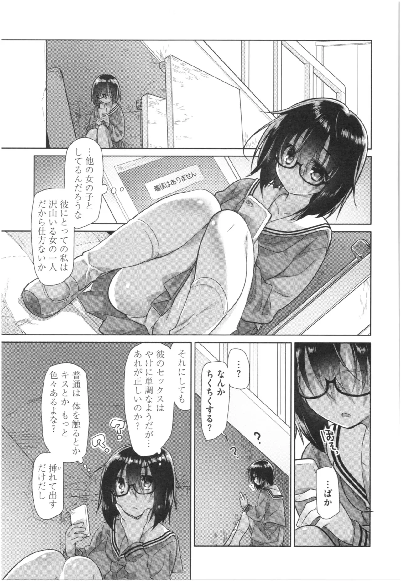 Page 229