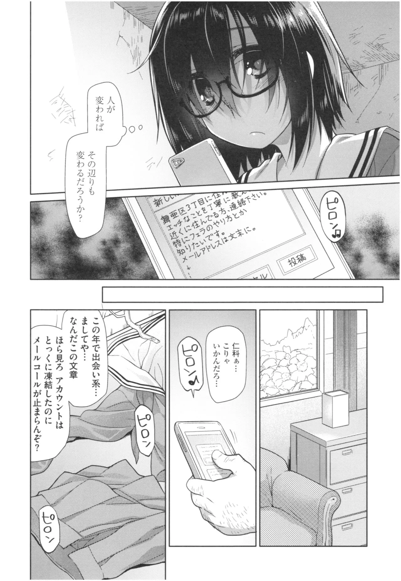 Page 230