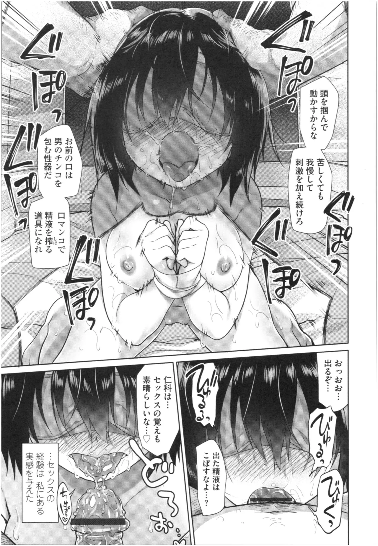 Page 233