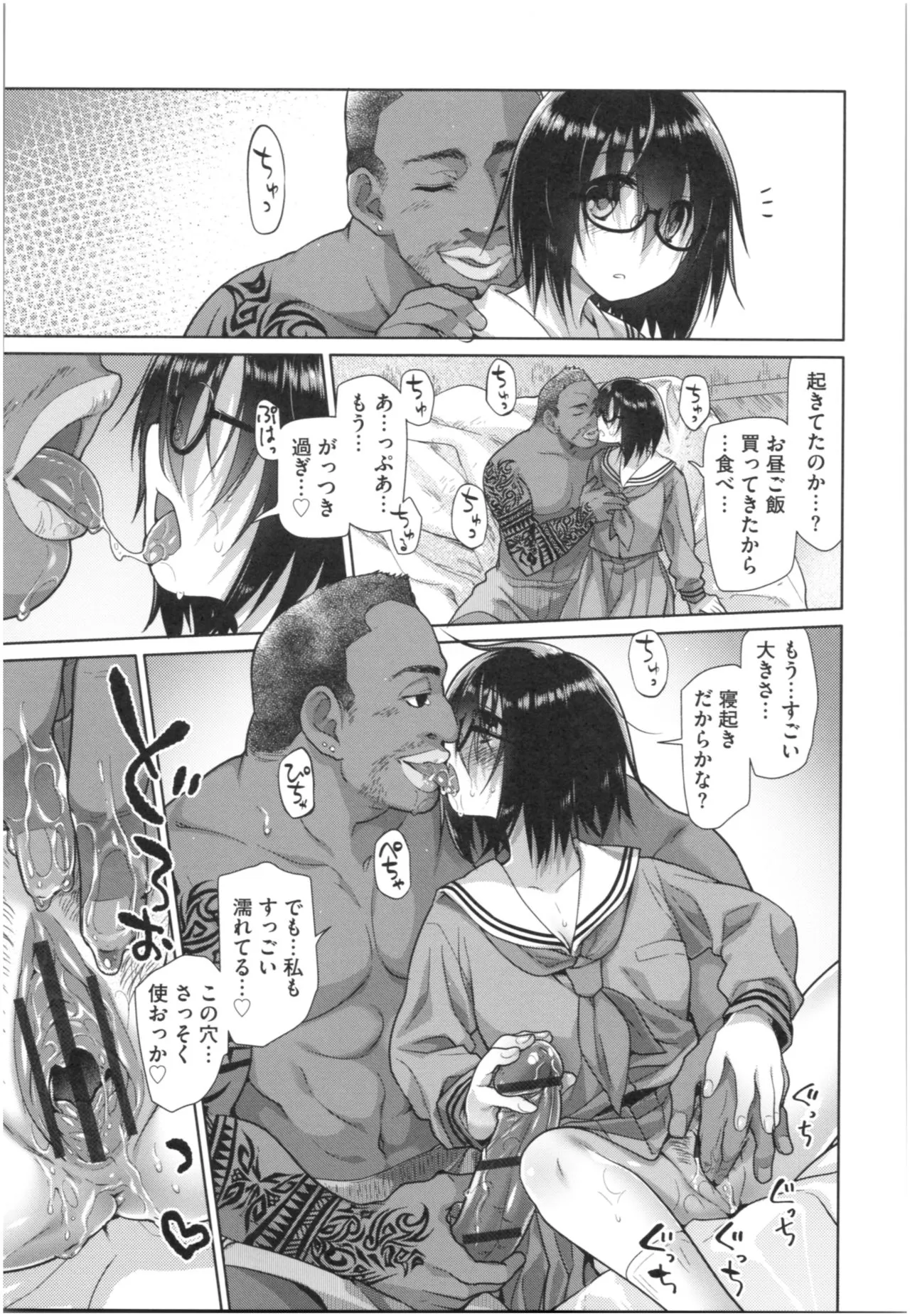 Page 239
