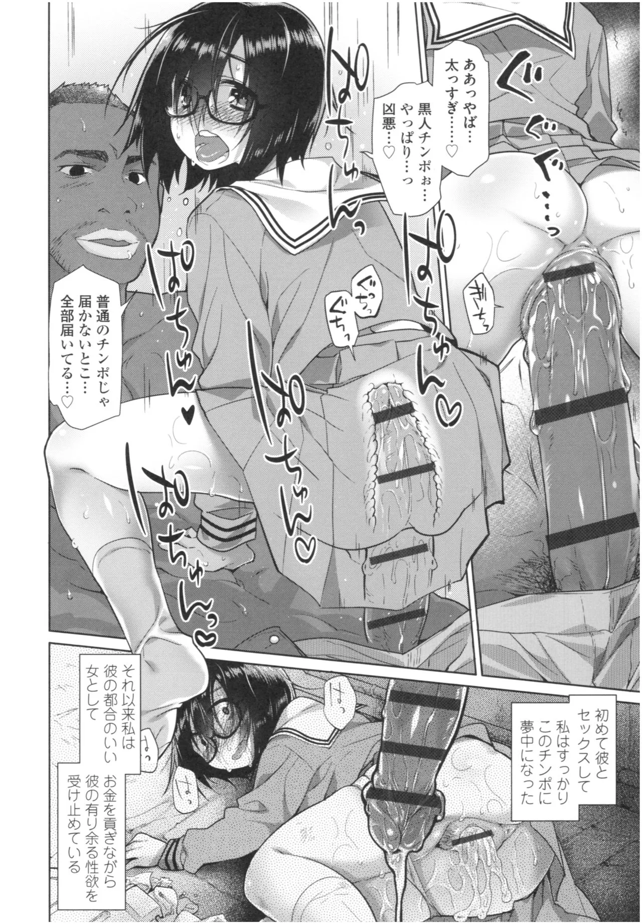 Page 240