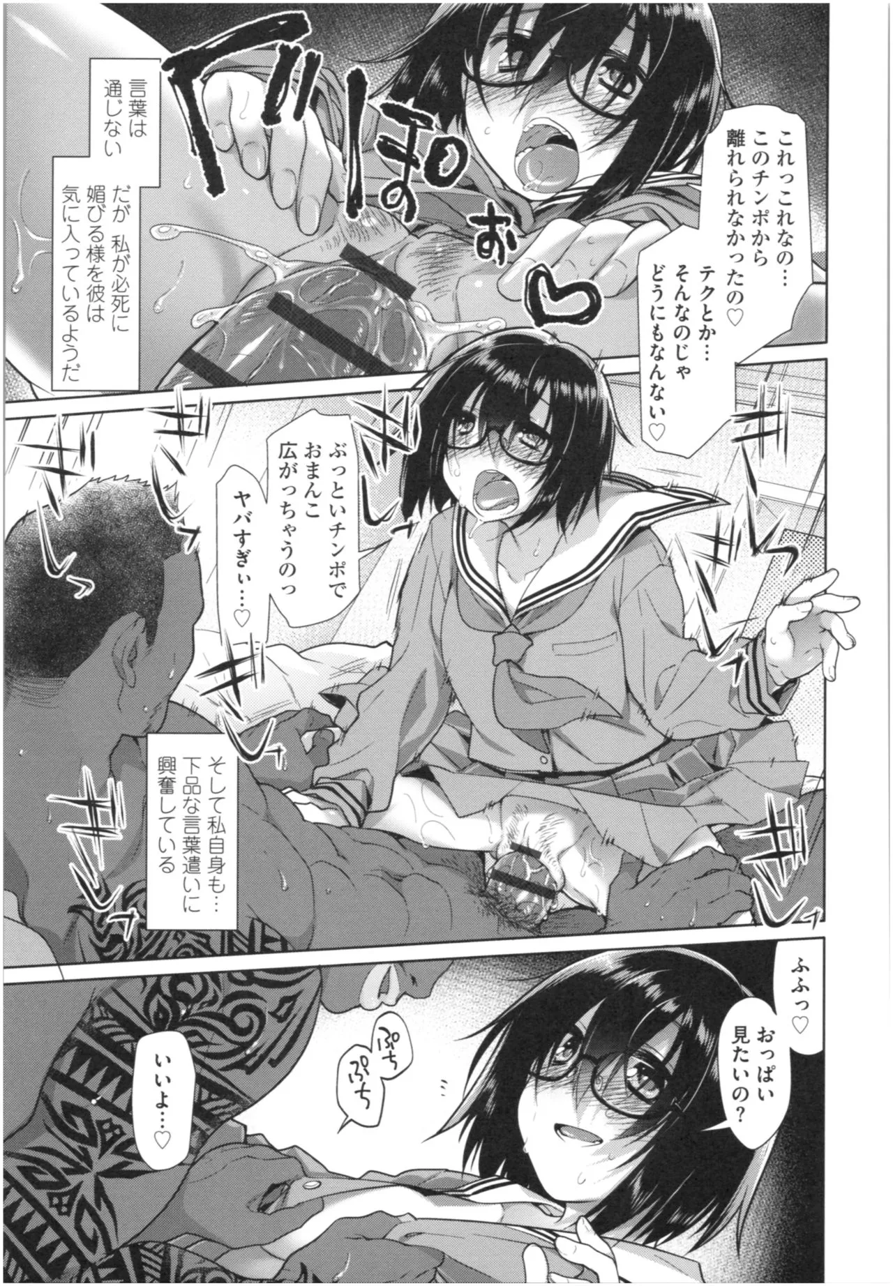 Page 241