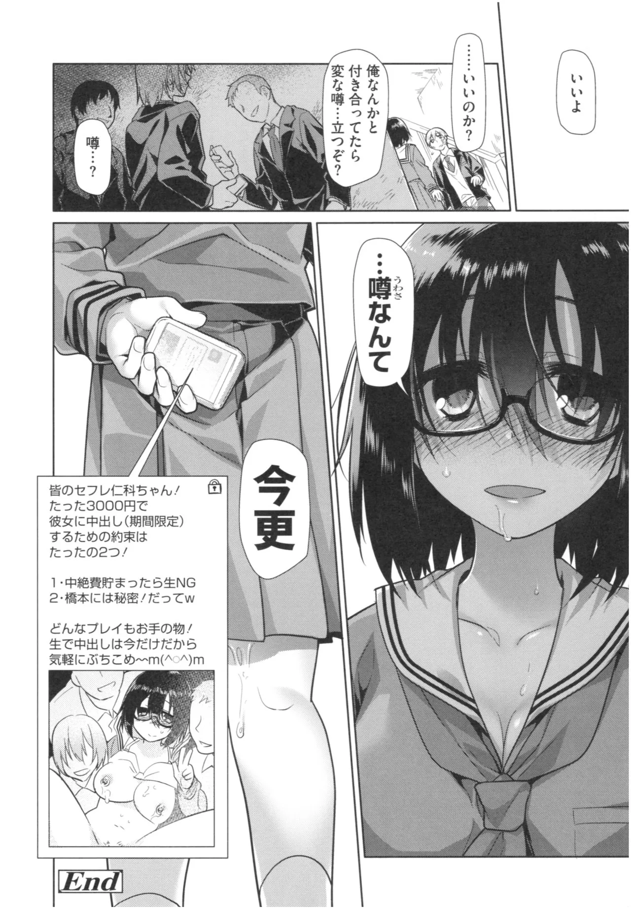 Page 248