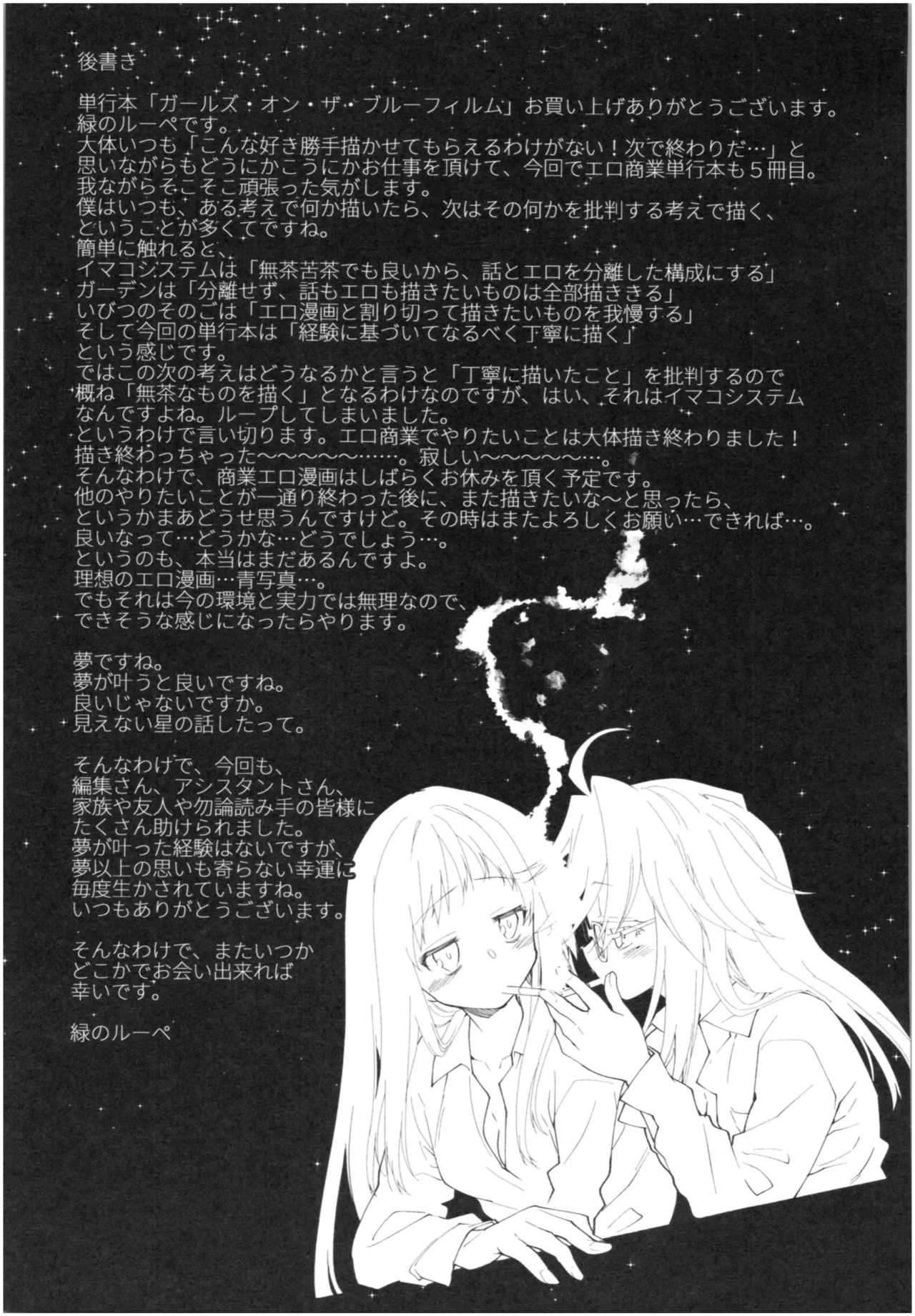 Page 249