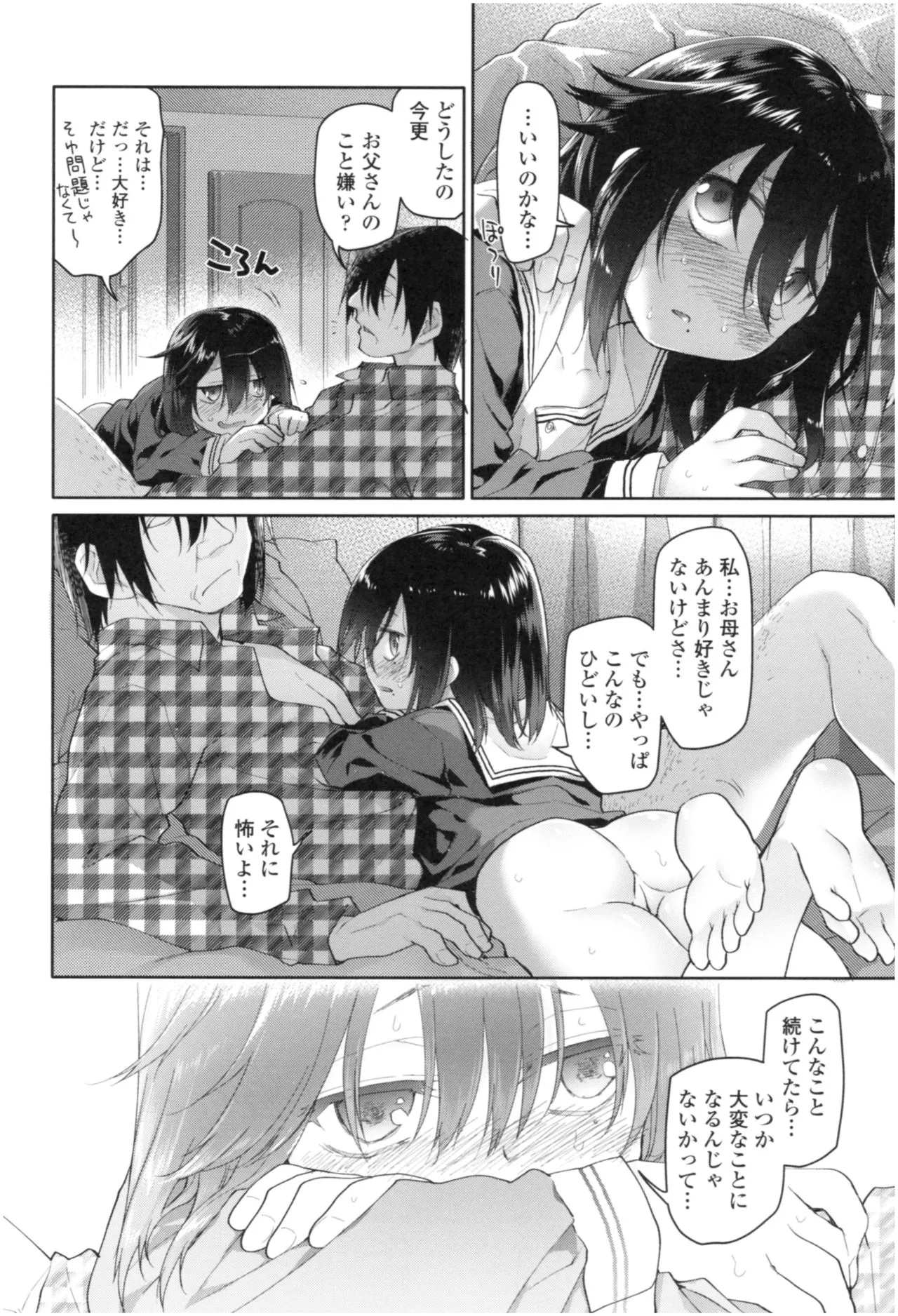 Page 62
