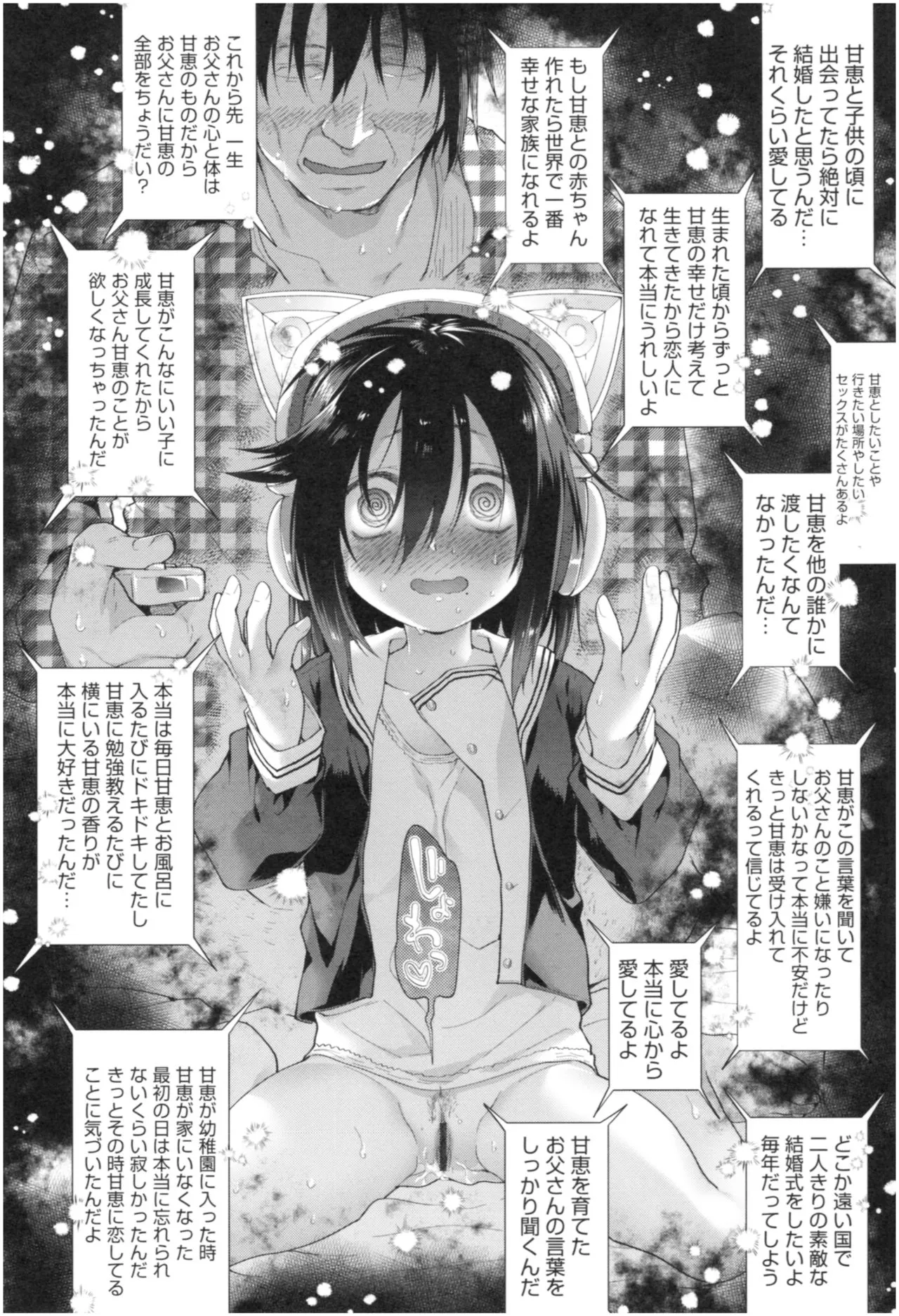 Page 64