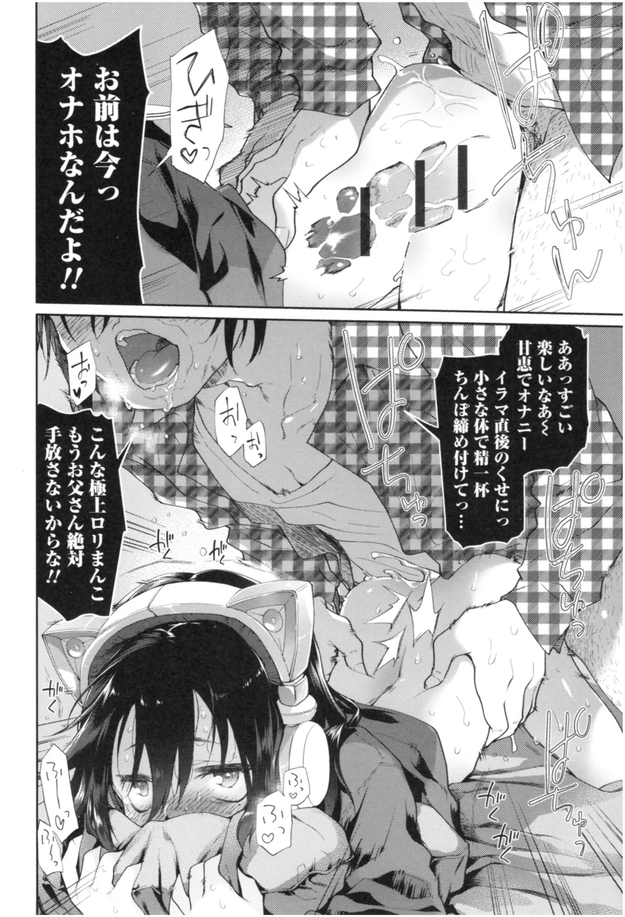 Page 70