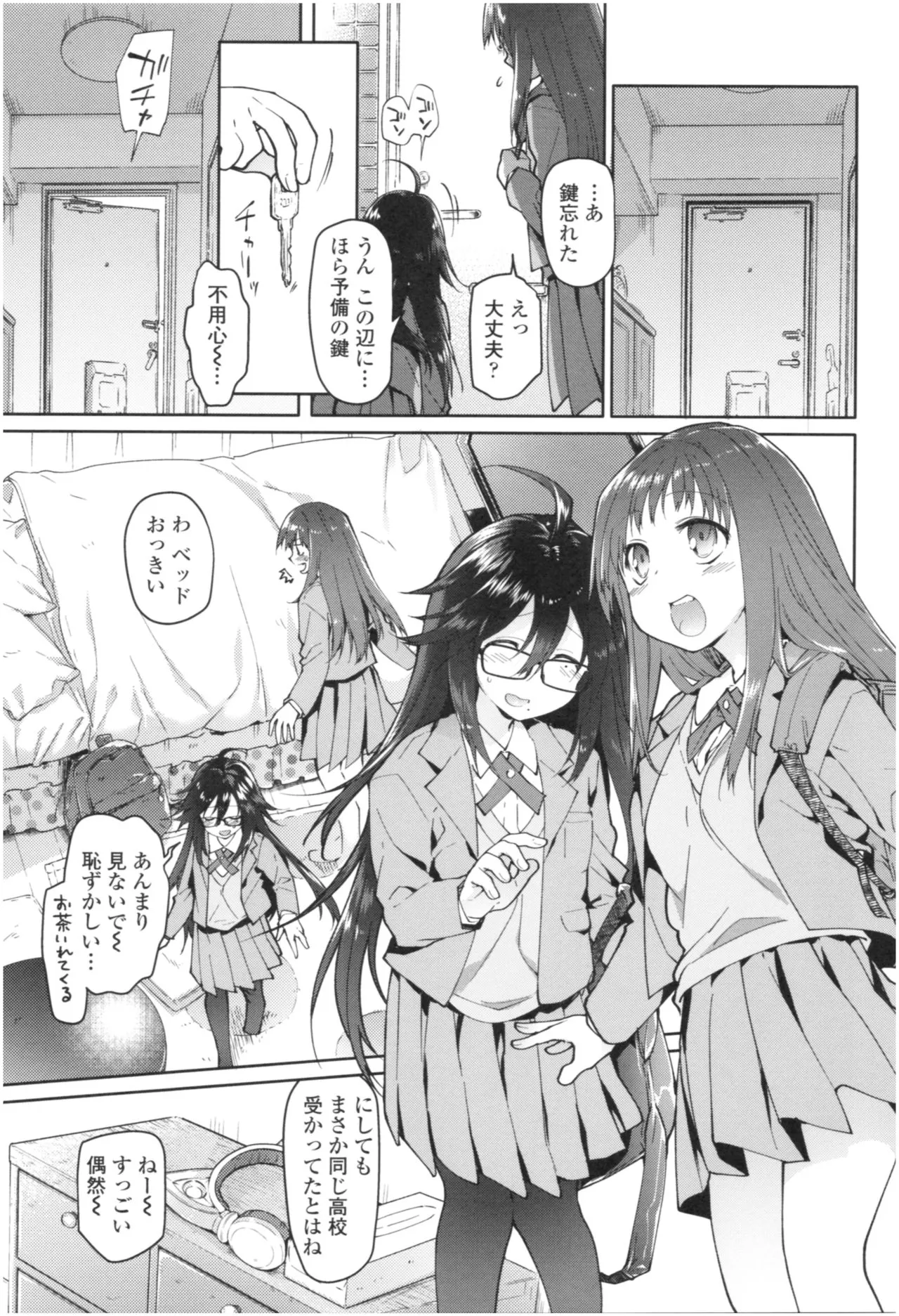 Page 83