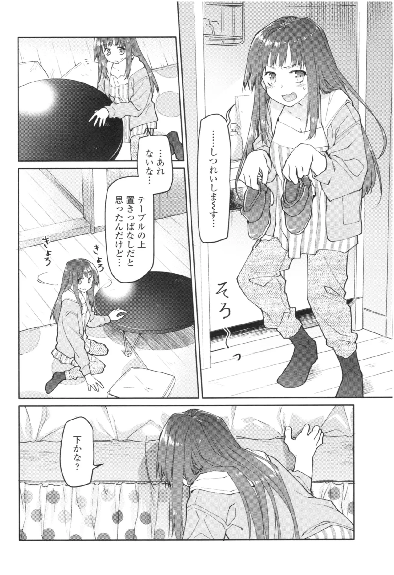 Page 88