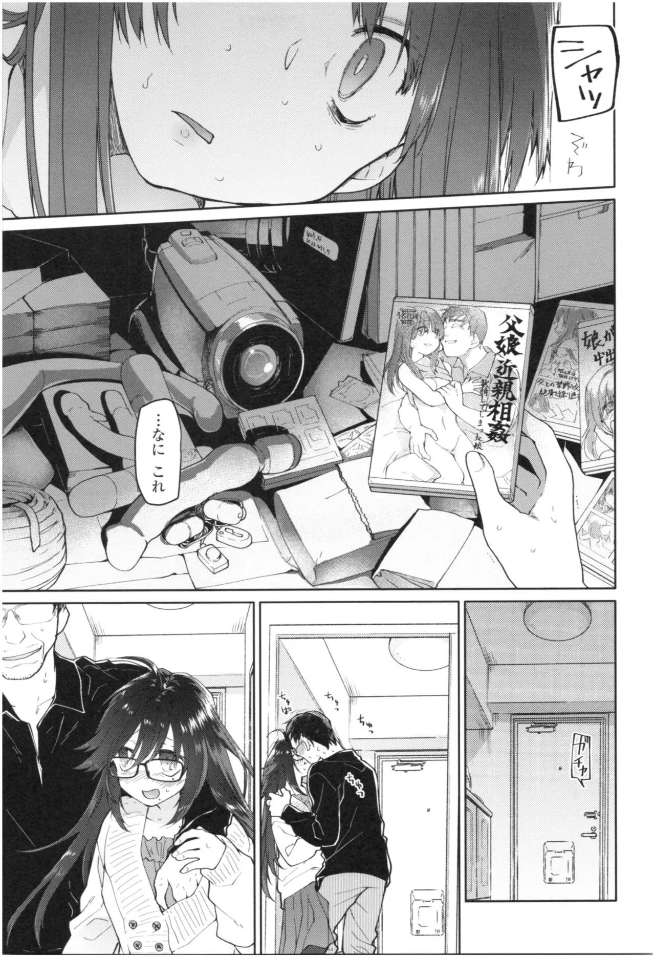 Page 89