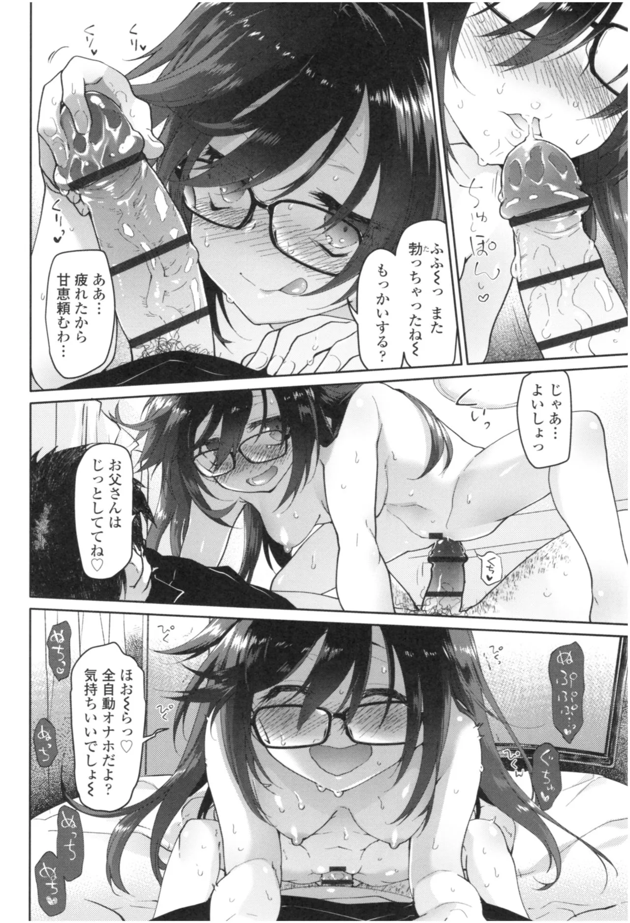 Page 98