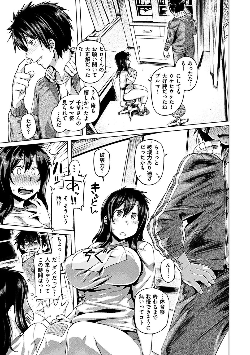 Page 126