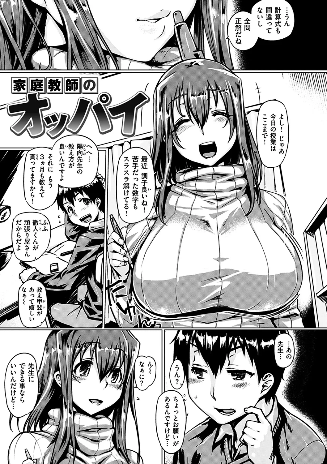 Page 142