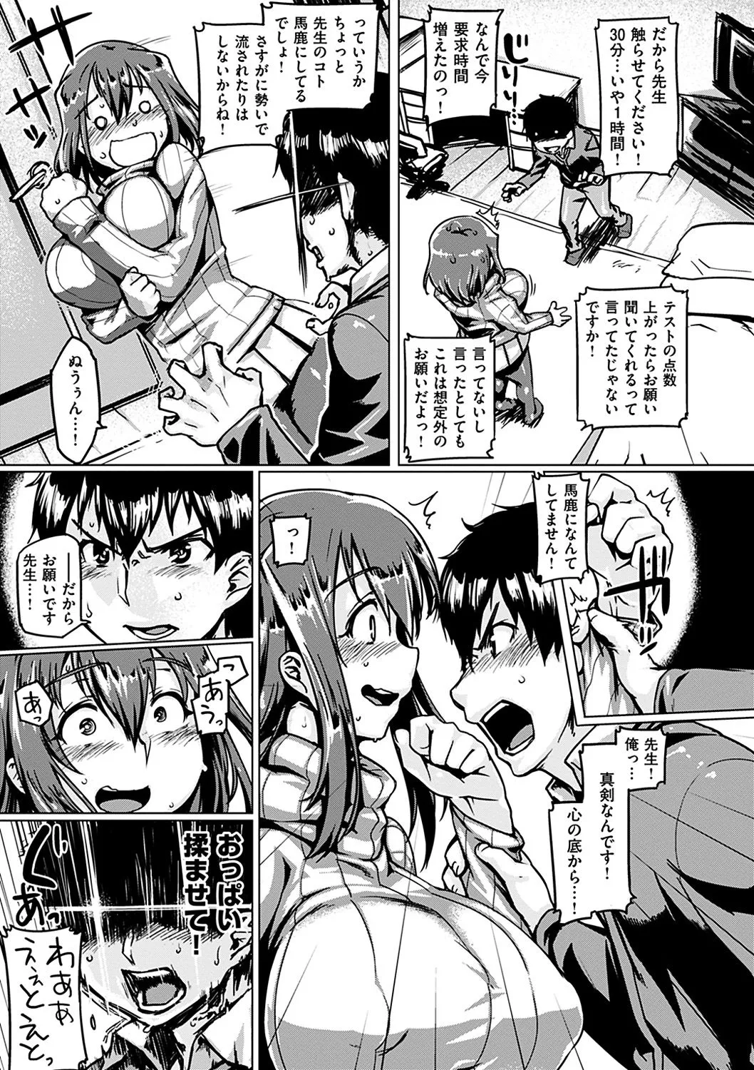 Page 146