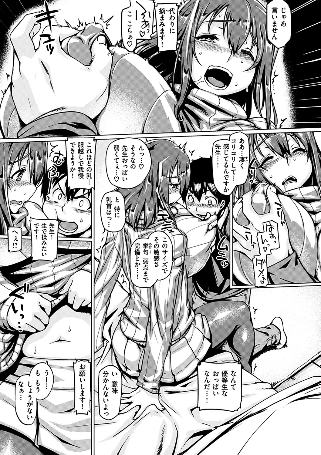 Page 148