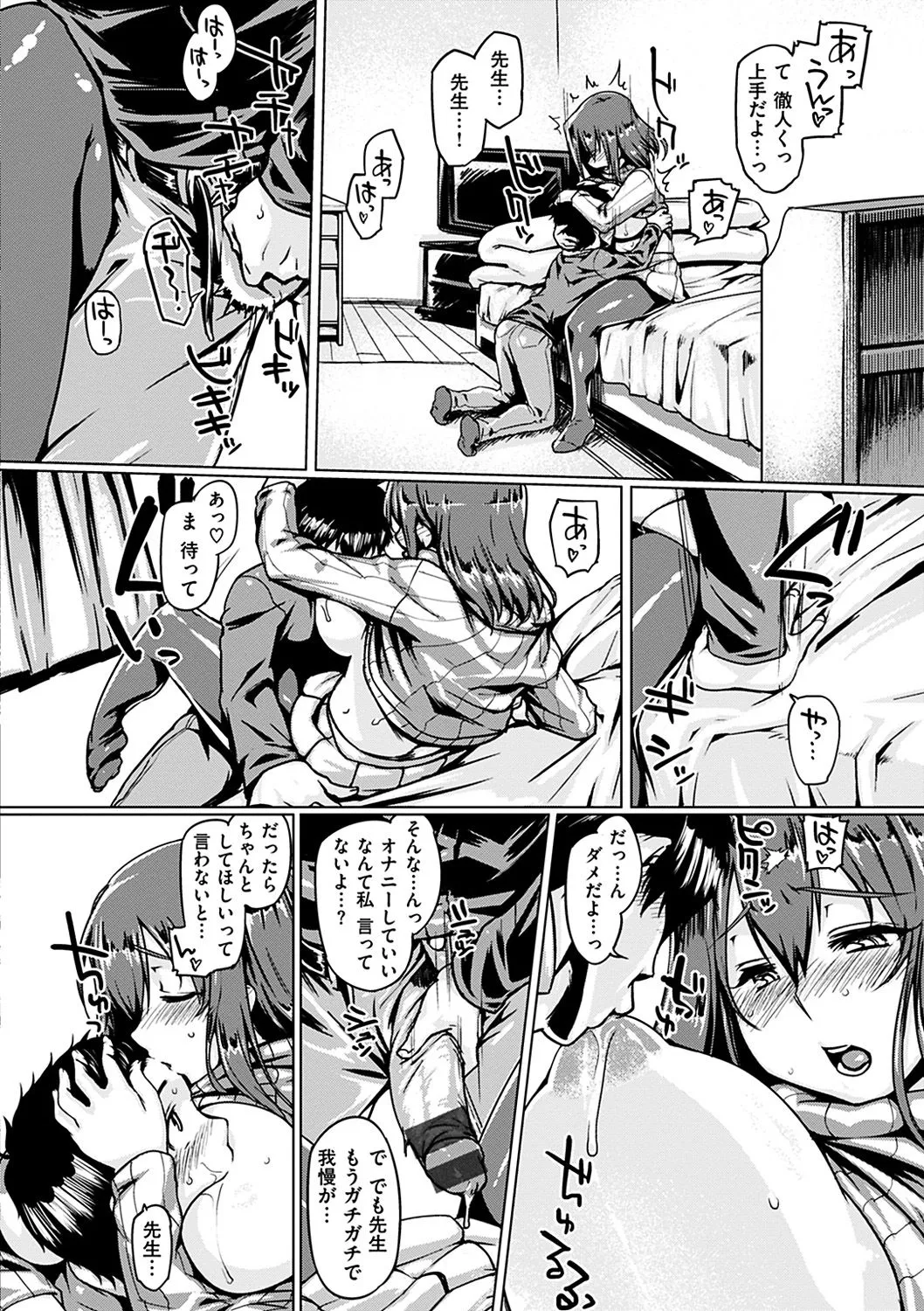 Page 151