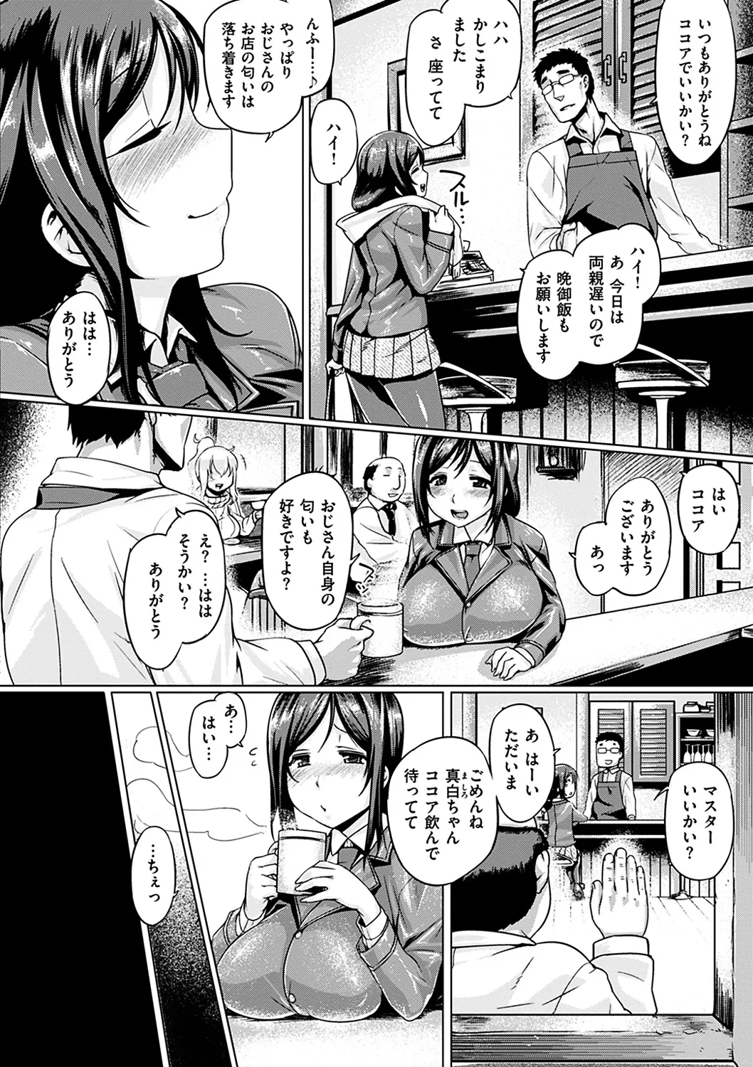 Page 161